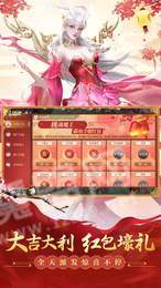 上古魔道传1