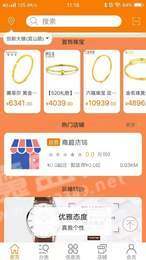 众业物联网3
