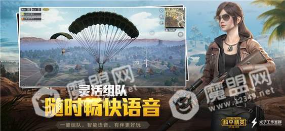 吃鸡符号灵敏度2