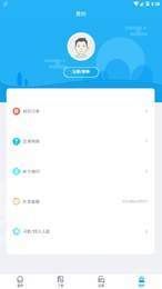 载车通3