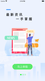 智运国象1