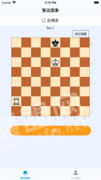 智运国象APP3