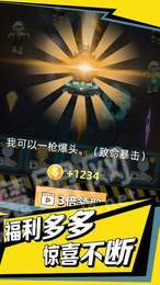 爆打小僵尸1