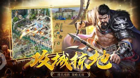 三国志幻想大陆1