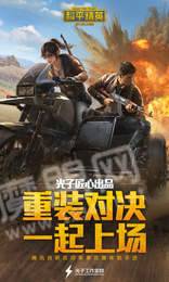 浪客九歌灵敏度3