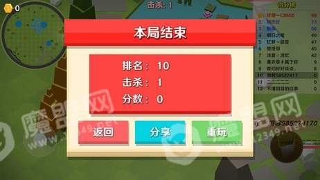人类疯狂对战2