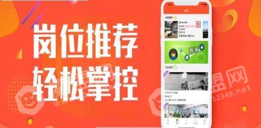 趣来赚兼职1