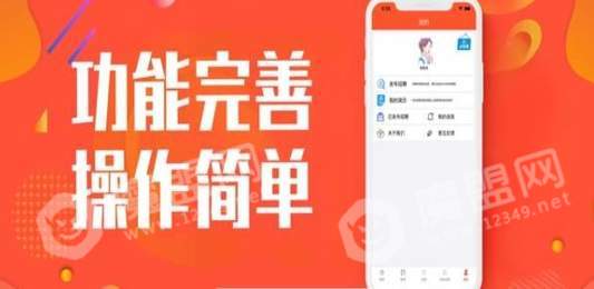 趣来赚兼职2