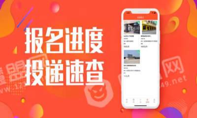 趣来赚兼职3