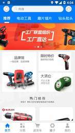 工品驿站1