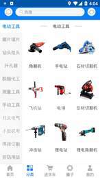 工品驿站2