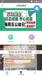 万众e商城2