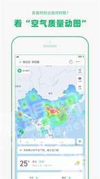心情天气3
