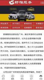舒雅服务3