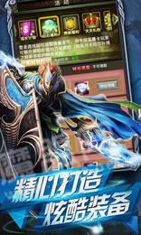 魔界无敌2