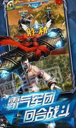 魔界无敌3