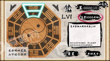 阎萝大人不要闹3