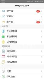 Ltt.rs邮箱1