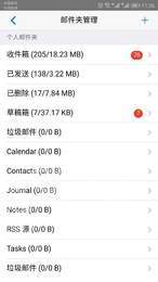 Ltt.rs邮箱3
