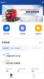 危运邦1