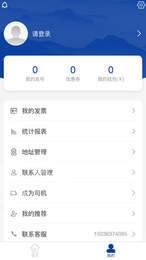 危运邦2