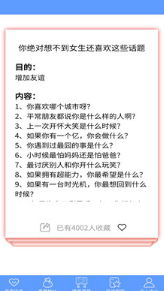 枫辰情话1