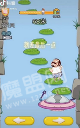 大叔快跳2