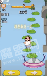 大叔快跳3