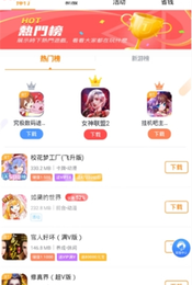 集游策2