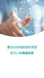 宝石花大健康2