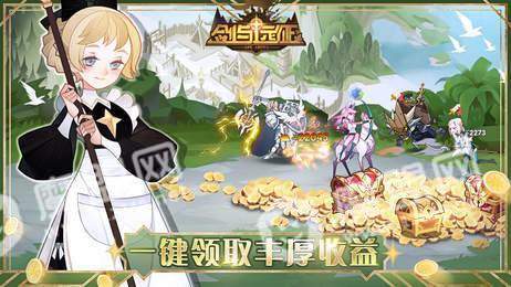 剑与远征变态版1