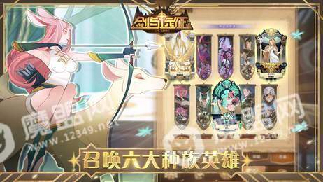 剑与远征变态版2