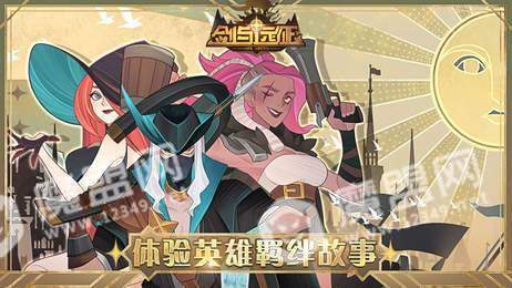 剑与远征变态版3