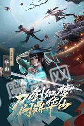 新笑傲江湖1