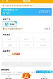 赏游赚3