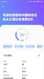 HITSZ助手1