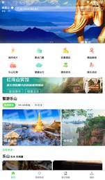 智游乐山2