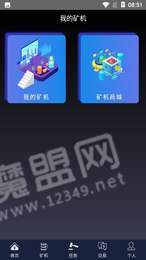 宝莱链1