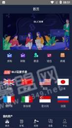 宝莱链2