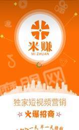 米赚点赞1