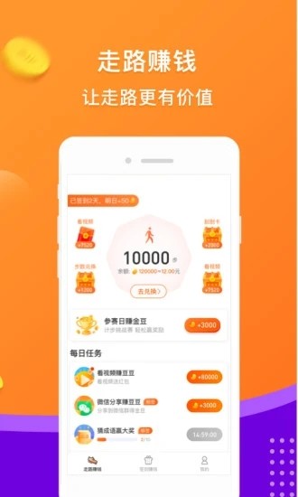 猜成语赢大奖1