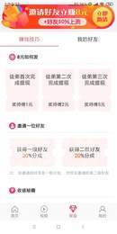 辣椒转1