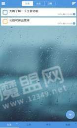 SOL记事1