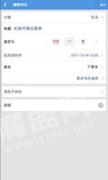 SOL记事2