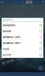 SOL记事3