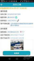 快人小哥3