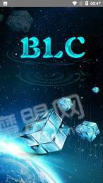 BLC宝莱链1