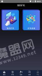 BLC宝莱链3