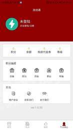 浩创通2