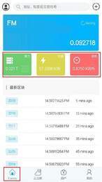 FaMa区块链2